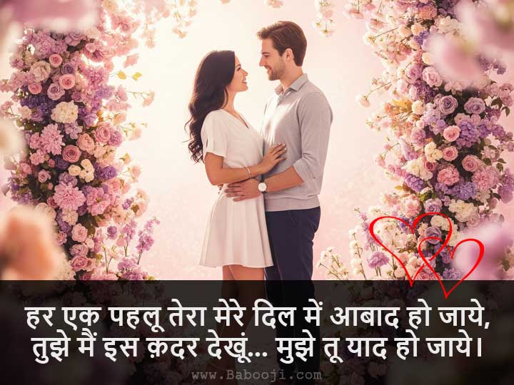 Beautiful Couple In Love